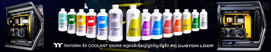 Best PC Custom Loop , PC Build in Cambodia, Phnom Penh 
