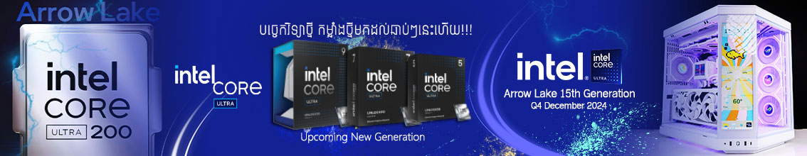 Intel 15th gen Arrow Lake Core Ultra 2024 